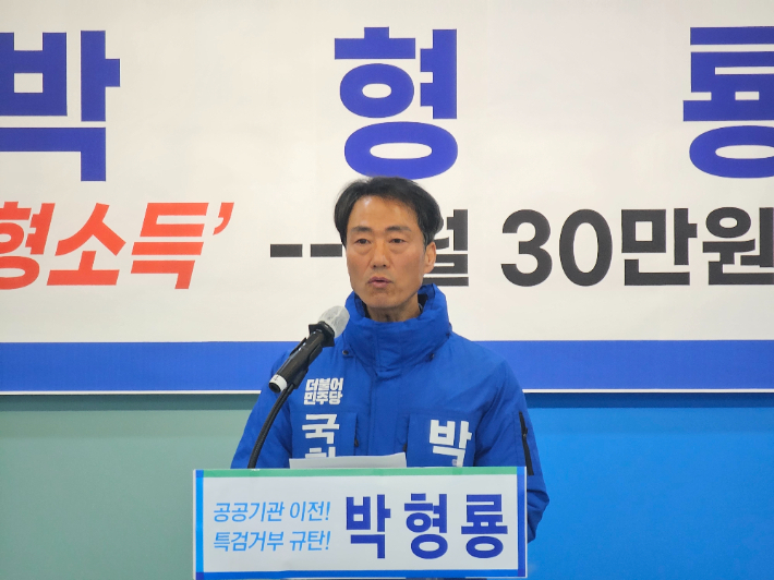 박형룡 예비후보. 민주당 대구시당 제공