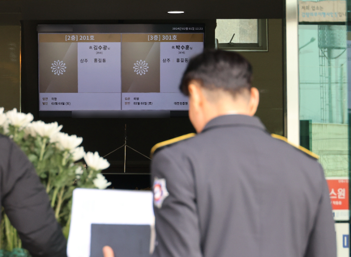 1일 경북 문경시의 한 장례식장에서 순직한 소방관들의 빈소가 차려지고 있다. 연합뉴스