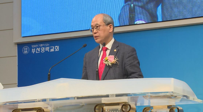 이광재 장로(부기총 구대표회장)가 회무처리의 사회를 보고 있다.