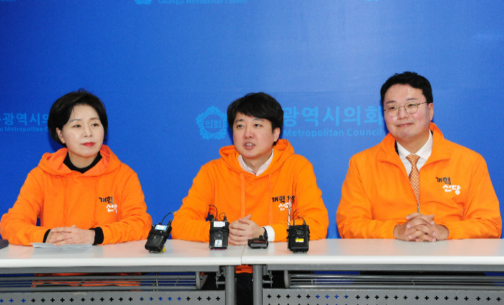 광주시의회에서 기자회견 중인 개혁신당 지도부. 개혁신당 제공