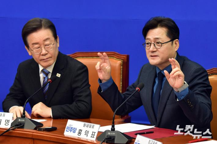 최고위원회의 발언하는 홍익표 원내대표