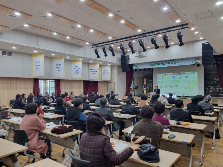 지난해 평생학습대학 운영 모습. 경주시 제공