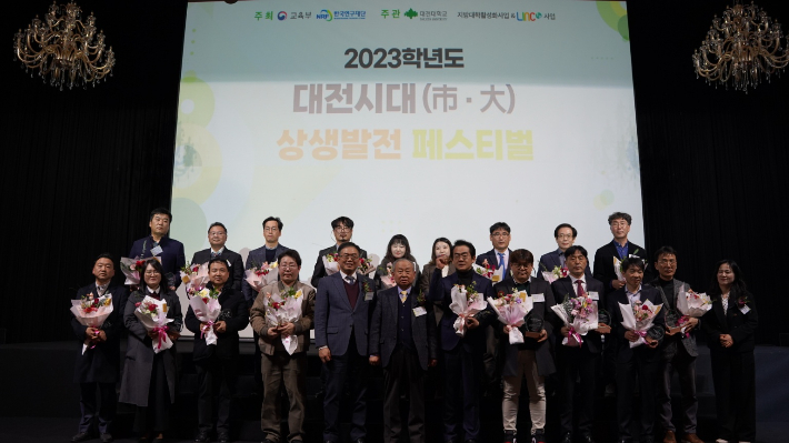 2023학년도 대전시대 상생발전 감사패 수상 사진(대전대 제공)