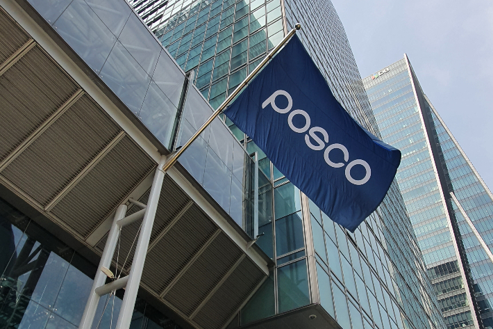 포스코 제공