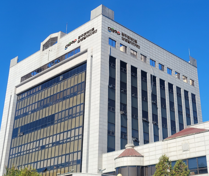 광주경제진흥상생일자리재단 제공