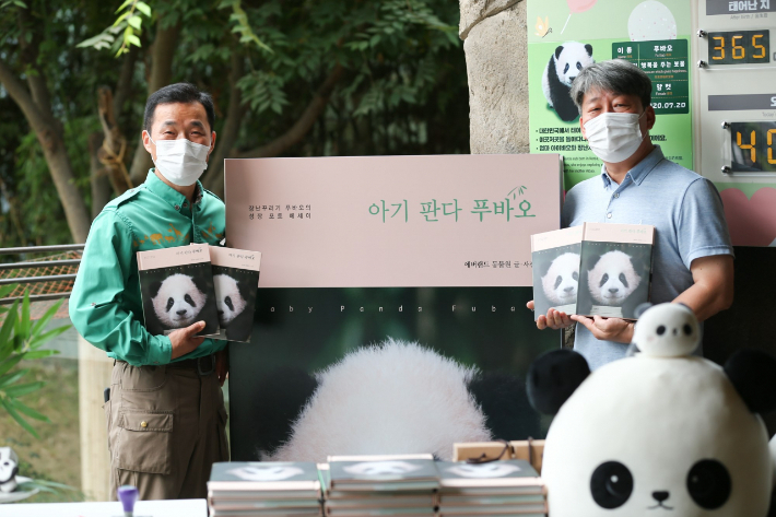 푸바오의 탄생과 성장을 계속 함께해온 강철원 사육사와 '아기판다 푸바오' 사진을 담당한 류정훈 사진작가. 에버랜드 제공 