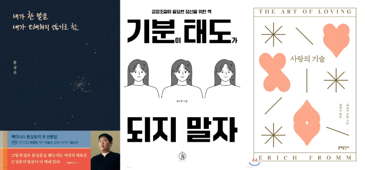 예스24 제공 