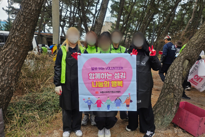 이번 봉사활동에는 5명의 입소 청소년과 종사자가 봉사활동에 참여했다. 포항시여자단기청소년쉼터 제공