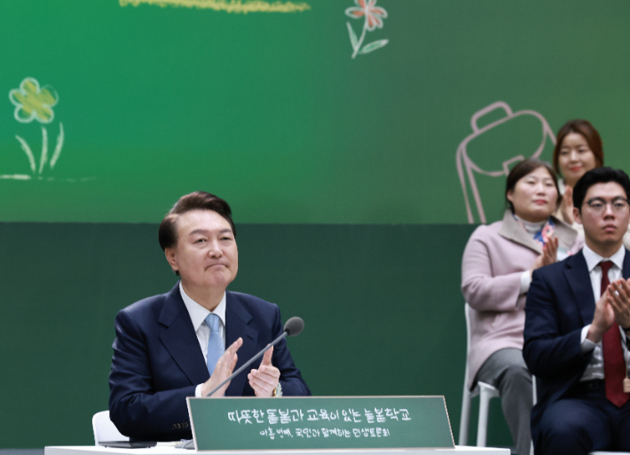 윤석열 대통령이 5일 경기도 하남시 신우초등학교에서 열린 '국민과 함께하는 민생토론회 - 아홉 번째, 따뜻한 돌봄과 교육이 있는 늘봄학교'에 참석해 이주호 교육부 장관의 늘봄학교 관련 발표를 들은 뒤 박수치고 있다. 연합뉴스