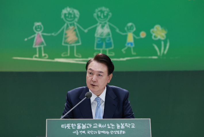 윤석열 대통령이 5일 경기도 하남시 신우초등학교에서 열린 '국민과 함께하는 민생토론회 - 아홉 번째, 따뜻한 돌봄과 교육이 있는 늘봄학교'에 참석해 발언하고 있다. 연합뉴스