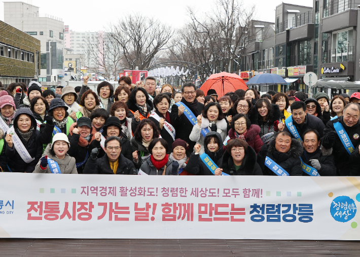 지난 2일 강릉 중앙·성남시장에서 마련한 합동 장보기 행사에 김홍규 강릉시장을 비롯해 강릉시여성단체협의회와 소상공인연합회 등 150여 명이 참여해 제수용품을 구입하며 소비 활성화에 나섰다. 강릉시 제공