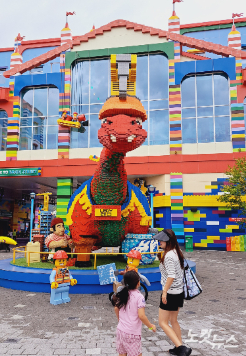 레고랜드 코리아. 진유정 기자