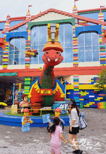 레고랜드 코리아. 진유정 기자