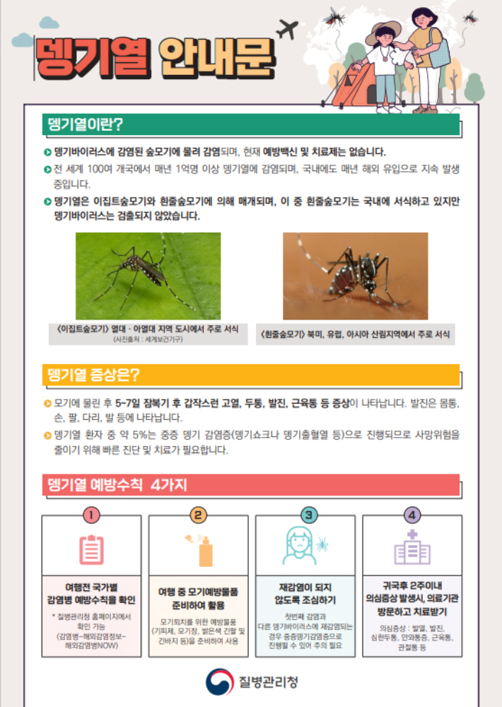 포항시 제공