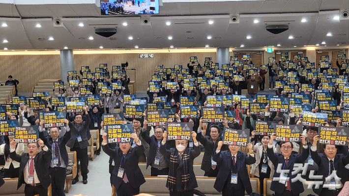 22대 국회 차별금지법 반대를 외치는 참석자들. 김화영 기자