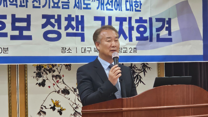 신동환 예비후보. 민주당 대구시당 제공