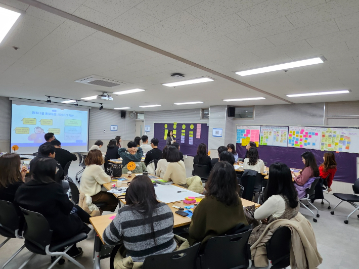 광주사회서비스원 제공