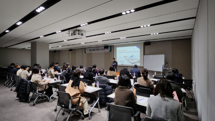 제4회 로컬크리에이터 전문강사과정 연수 현장. 한국전문대학교육협의회 제공
