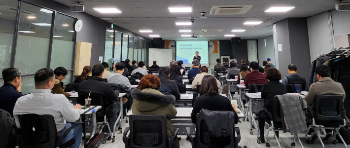 제5회 로컬크리에이터 전문강사과정 연수 현장. 한국전문대학교육협의회 제공