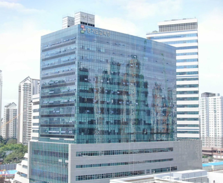 경기도교육청 남부신청사. 경기도교육청 제공