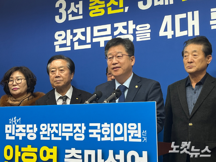 더불어민주당 안호영 의원. 남승현 기자