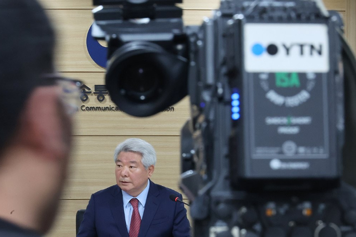 김홍일 위원장이 7일 정부 과천청사 방송통신위원회에서 열린 제6차 위원회 회의를 주재하고 있다. 연합뉴스