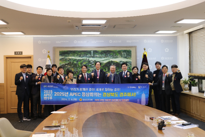 경북도의회 의원들이 서울특별시의회를 방문해 2025APEC 정상회의 경주개최 홍보전을 펼쳤다. 경복도의회 제공