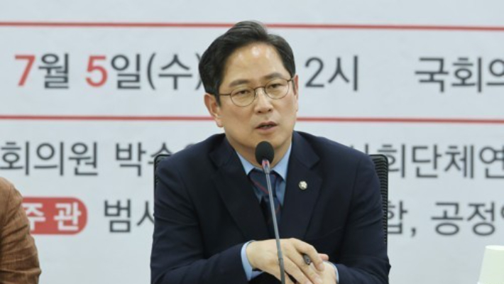 국민의힘 박수영 의원. 연합뉴스