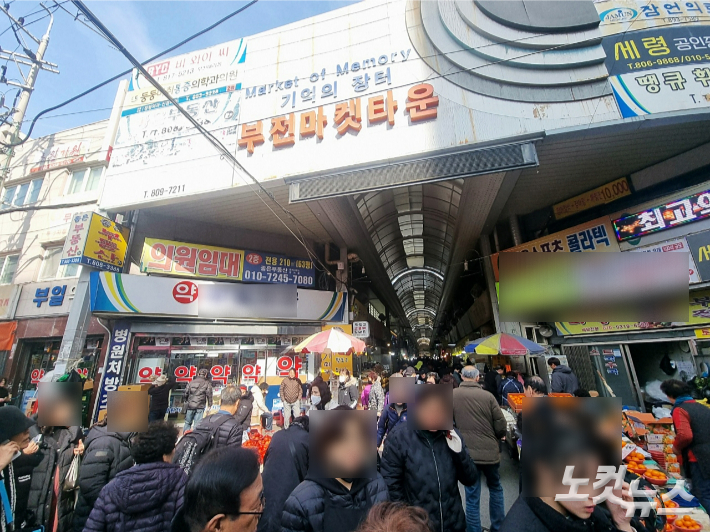 설 연휴를 하루 앞둔 8일 부산 부산진구 부전시장에 인파가 몰려 북새통을 이뤘다. 송호재 기자