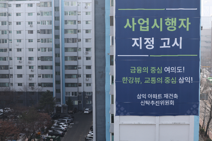 여의도 재건축 아파트 일대 모습. 연합뉴스