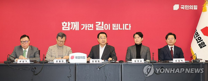 (서울=연합뉴스) 한상균 기자 = 국민의힘 정영환 공천관리위원장이 23일 여의도 당사에서 공관위 회의를 하고 있다. 2024.1.23 xyz@yna.co.kr 연합뉴스