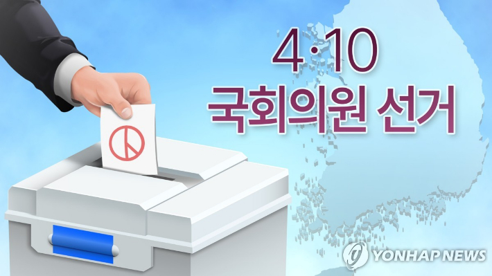 [구일모 제작] 일러스트 연합뉴스