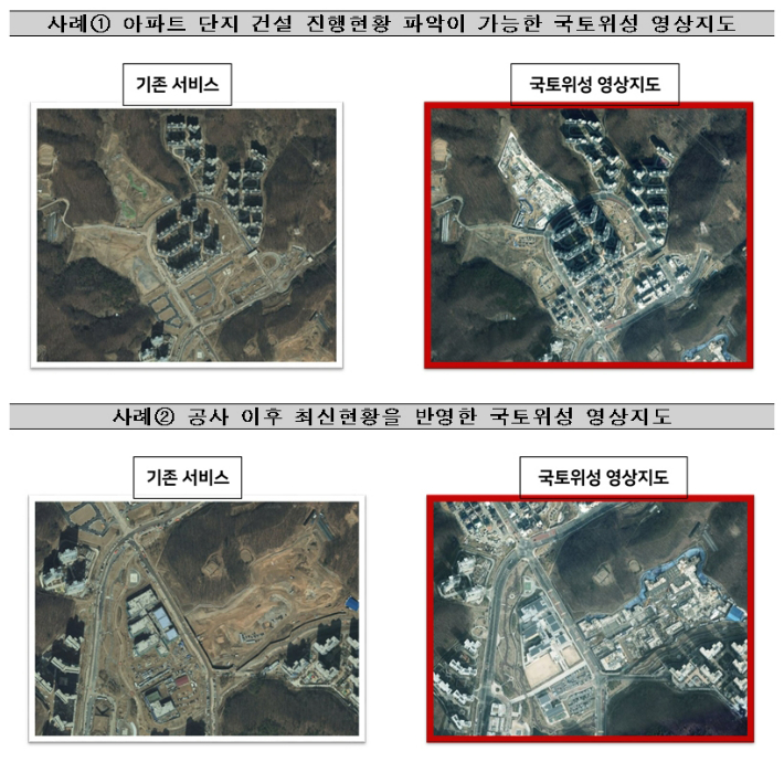 국토교통부 제공