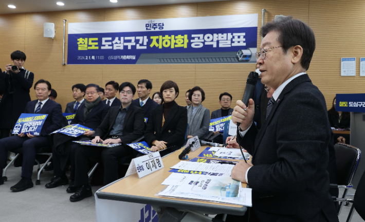 더불어민주당 이재명 대표가 1일 신도림역에서 도심철도 지하화 공약을 발표하고 있다. 연합뉴스