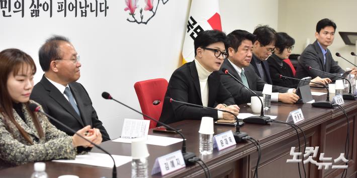 비상대책위원회의 발언하는 한동훈 비대위원장