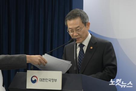 자료 살펴보는 이종호 장관