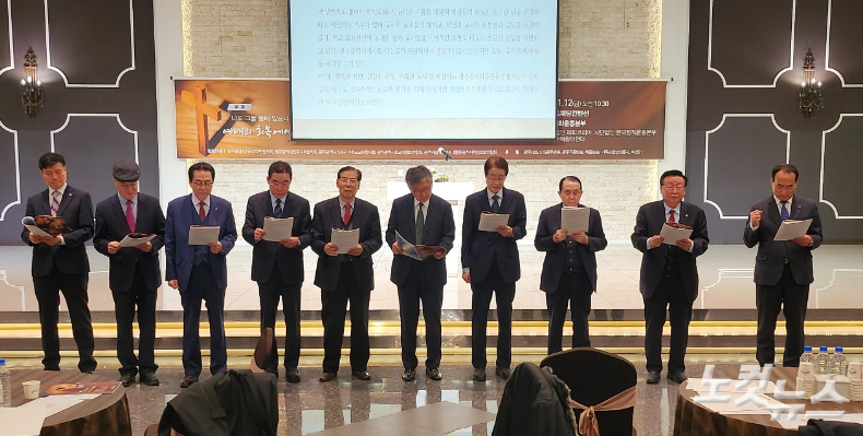 광주성시화운동본부 임원들이 광주학생인권조례 폐지를 위한 성명서를 낭독하고 있다. 한세민