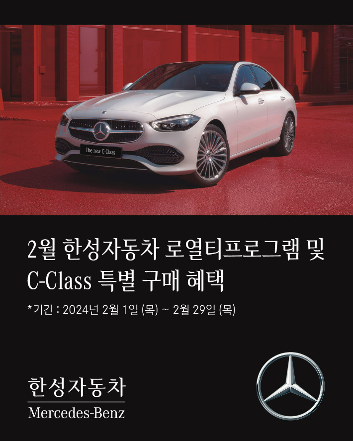 한성자동차 제공