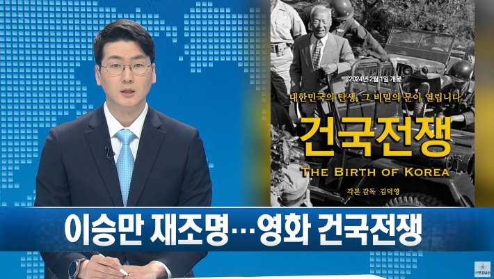 '국방 NEWS' 유튜브 채널 캡처