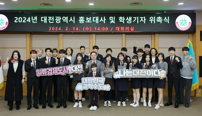 대전시 제공
