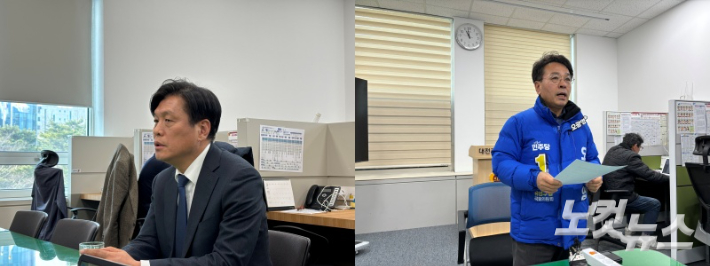 (왼쪽부터) 더불어민주당 조승래 의원, 오광영 전 대전시의원. 김미성 기자