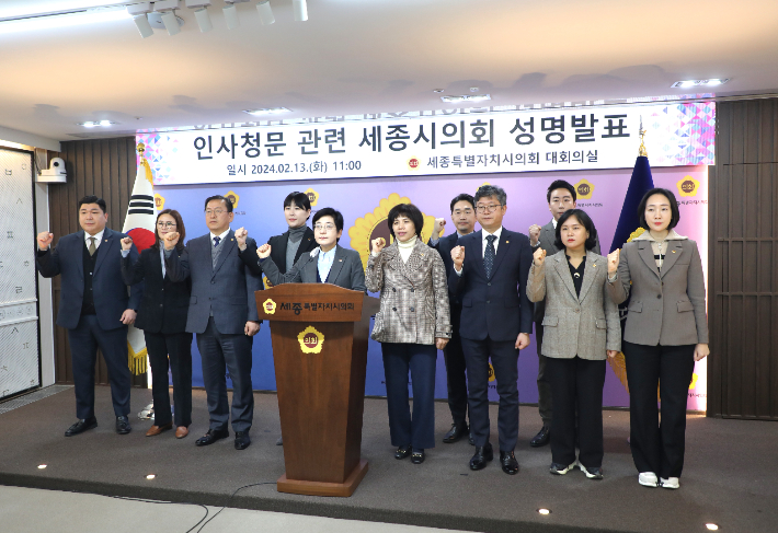 세종시의회 제공