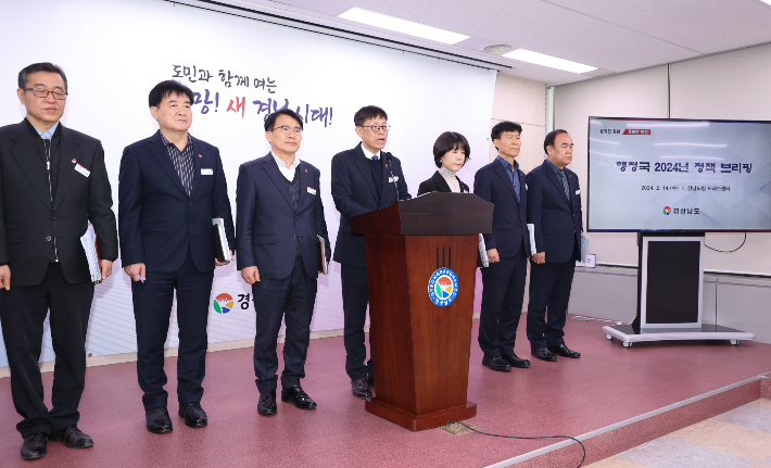 경남도 행정국 브리핑. 경남도청 제공 