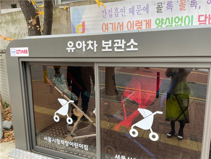 이소라 서울시의원 제공 