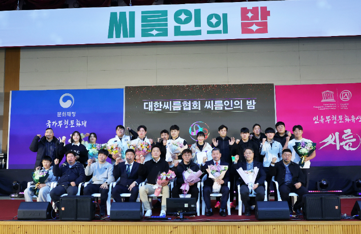 13일 대한씨름협회 주최 '씨름인의 밤' 수상자들이 기념 촬영한 모습. 협회