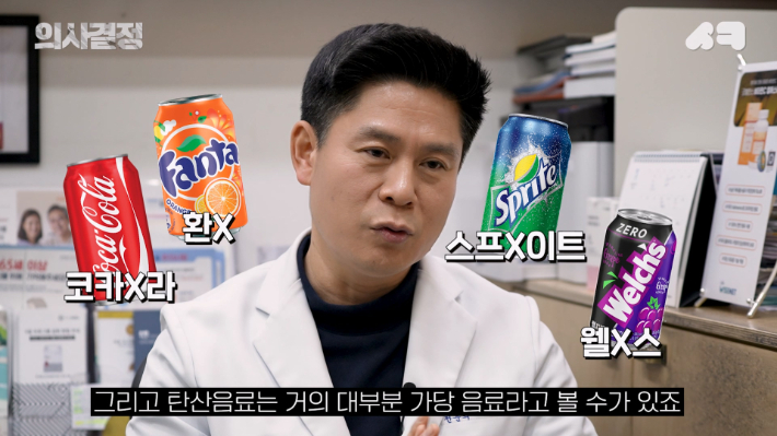 '의사결정' 유튜브 캡처