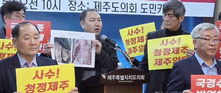 대한한돈협회 제주도협의회가 15일 오전 제주도의회 도민카페에서 제주도의 이분도체 돼지고기 반입 허용을 규탄하는 기자회견을 했다. 연합뉴스