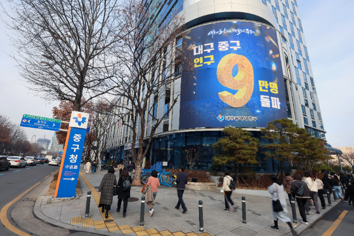 중구청 제공