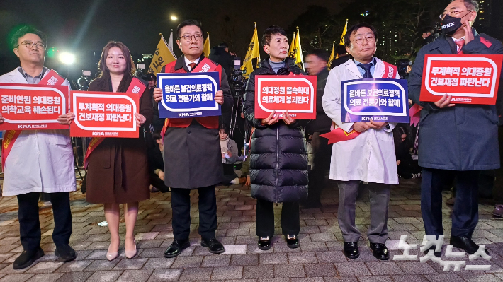 서울시의사회 회원들이 15일 오후 서울 용산구 전쟁기념관 앞에서 열린 의대 정원 증원 저지를 위한 총궐기 대회를 열었다. 정진원 수습기자 