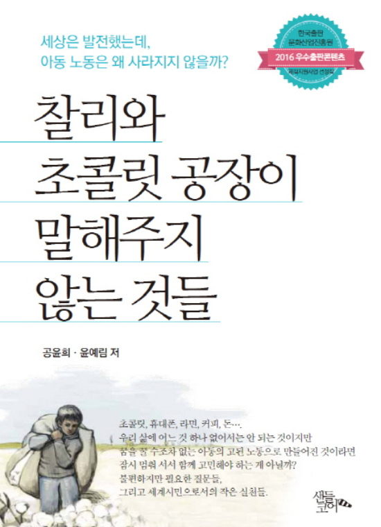 샌들코어 제공 